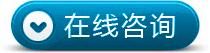 http://qiao.baidu.com/v3/?module=default&controller=webim&action=index&siteid=1242708&lastsubid=228711&from=%E5%B9%BF%E4%B8%9C%E6%B7%B1%E5%9C%B3&bid=9bfbf96e3a4d68781e0f92e1&groupid=0&groupname=%E9%A2%84%E7%BA%A6%E4%B8%93%E5%91%98%E4%B8%80&chattype=1&ref=http%3A%2F%2Fwww.q39dd.cn%2F2013%2Ftoufaxishaoxishu_1219%2F319.html