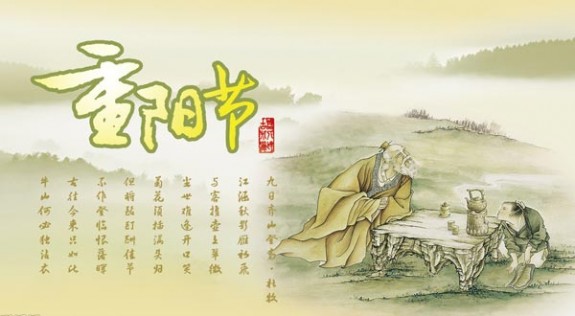 唐風(fēng)采賀重陽(yáng)：落葉飄零白發(fā)飛 風(fēng)采依舊重陽(yáng)節(jié)