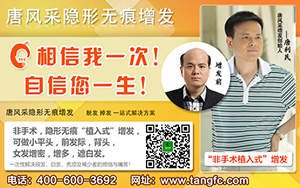 感謝唐風(fēng)采給了我風(fēng)采，提升了我的顏值！