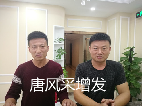 好事咋能忘了兄弟，來唐風采增發(fā)，堂兄堂弟一起上