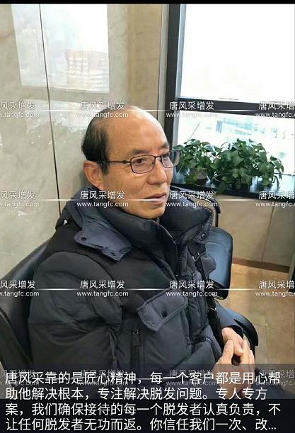 大爺大叔傻傻分不清楚？——唐風采增發(fā)案例展示