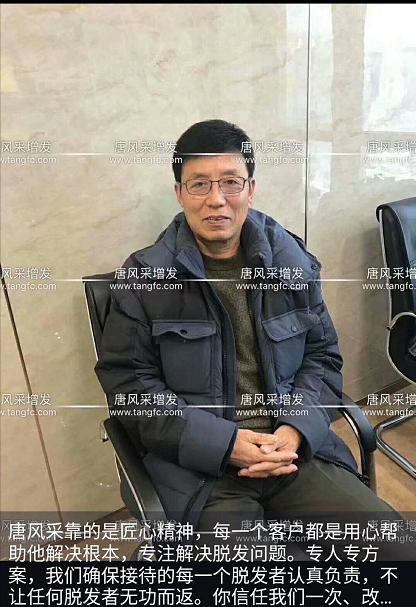 大爺大叔傻傻分不清楚？——唐風采增發(fā)案例展示