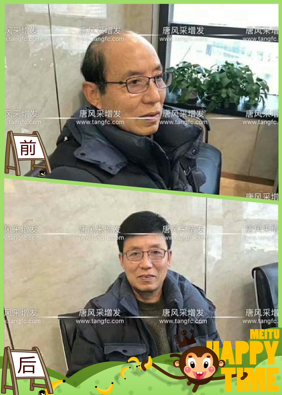 大爺大叔傻傻分不清楚？——唐風采增發(fā)案例展示