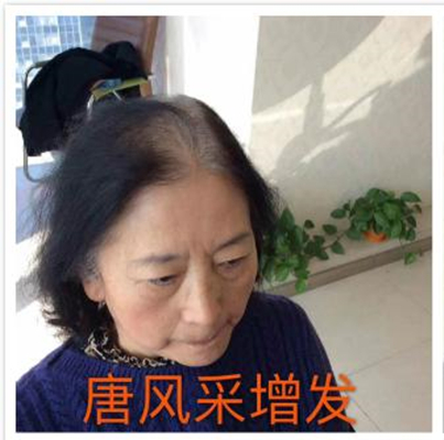 中老年女士假發(fā)仿真設(shè)計，快速還原美麗秀發(fā)！