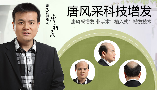 西寧織發(fā)哪里效果最好？近九成發(fā)友都選這家！