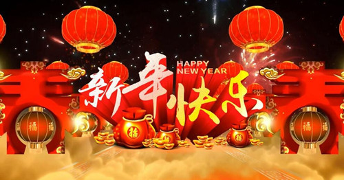 2019全新啟航，唐風(fēng)采恭祝大家新年行大運(yùn)，開工大吉！