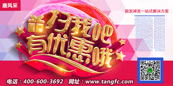 2019全新啟航，唐風(fēng)采恭祝大家新年行大運(yùn)，開工大吉！